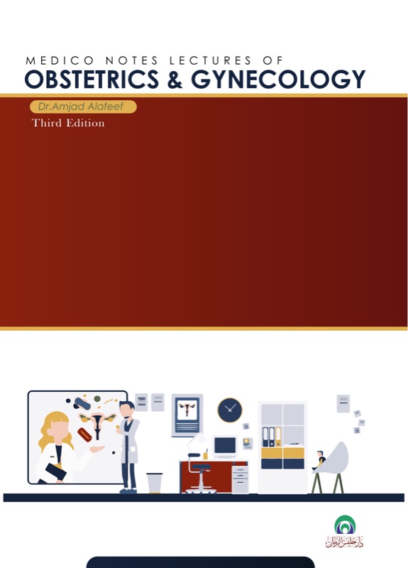 Obstetrics & Gynecology